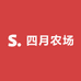 四月农场