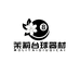 重庆茉莉台球器材