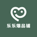 乐乐爆品铺
