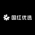 国红优选