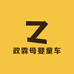 政霖母婴童车玩具店