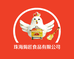 肴滚哥焗匠生鲜专卖店