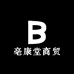 亳康堂商贸