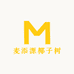 麦添源椰子树