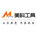 MYTEC美科五金工具