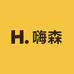 嗨森商品店
