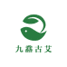九星古艾工厂店