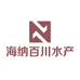 海纳百川水产品经营部