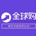 LK国际美妆严选3店