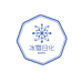 冰雪日化店