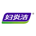妇炎洁熊果苷女性护理专卖店