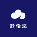 舒怡适针织内衣厂