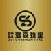 欧洛森珠宝
