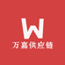万嘉供应链食品专营店