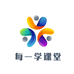 每一学课堂