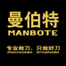 漫伯特厨具刀匠心店