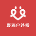 野迹户外阁