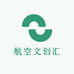 航空文创汇