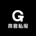 林可可高端定制盐田仓
