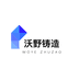 沃野铸造