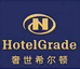 奢世希尔顿枕头