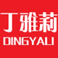 丁雅莉广州市楷若服装有限公司女装专卖店