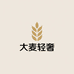 珠姐手工包店1