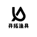 开拓渔具