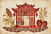 旬邑黑蛋纯粮醋