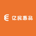 亿民惠品
