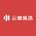 云咖甄选