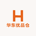 华东优品仓