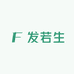 发若生