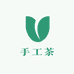 晶晶妹手工茶