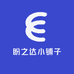 盼之达小铺子
