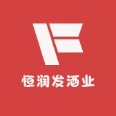 广西恒润发酒业