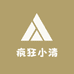 疯狂小清珠宝