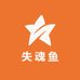 失魂鱼家庭清洁用品店