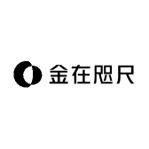 金在咫尺