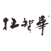 杜智華蛋制品旗舰店
