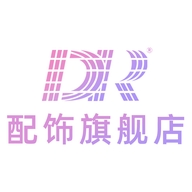 DR义乌市娇易服饰有限公司内衣专卖店