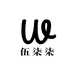 伍柒柒严选服装
