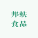 邦蚨食品