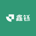 鑫钰厨房用品工厂店