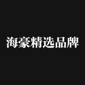 海豪精选品牌店