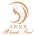 金发女孩BlondeGirl假发