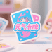 元气卡牌屋