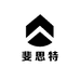 斐思特贸易汽车用品专营店