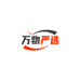 万物严选店个体店