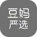 徐厂长家纺工厂店